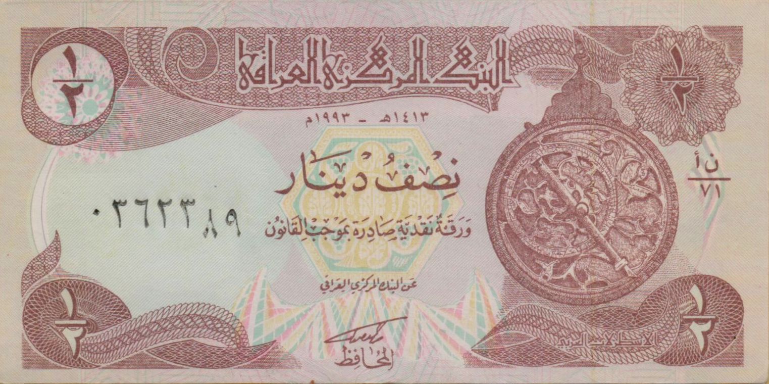 Iraq ½ 1993 UNC P-78/b [Error]
